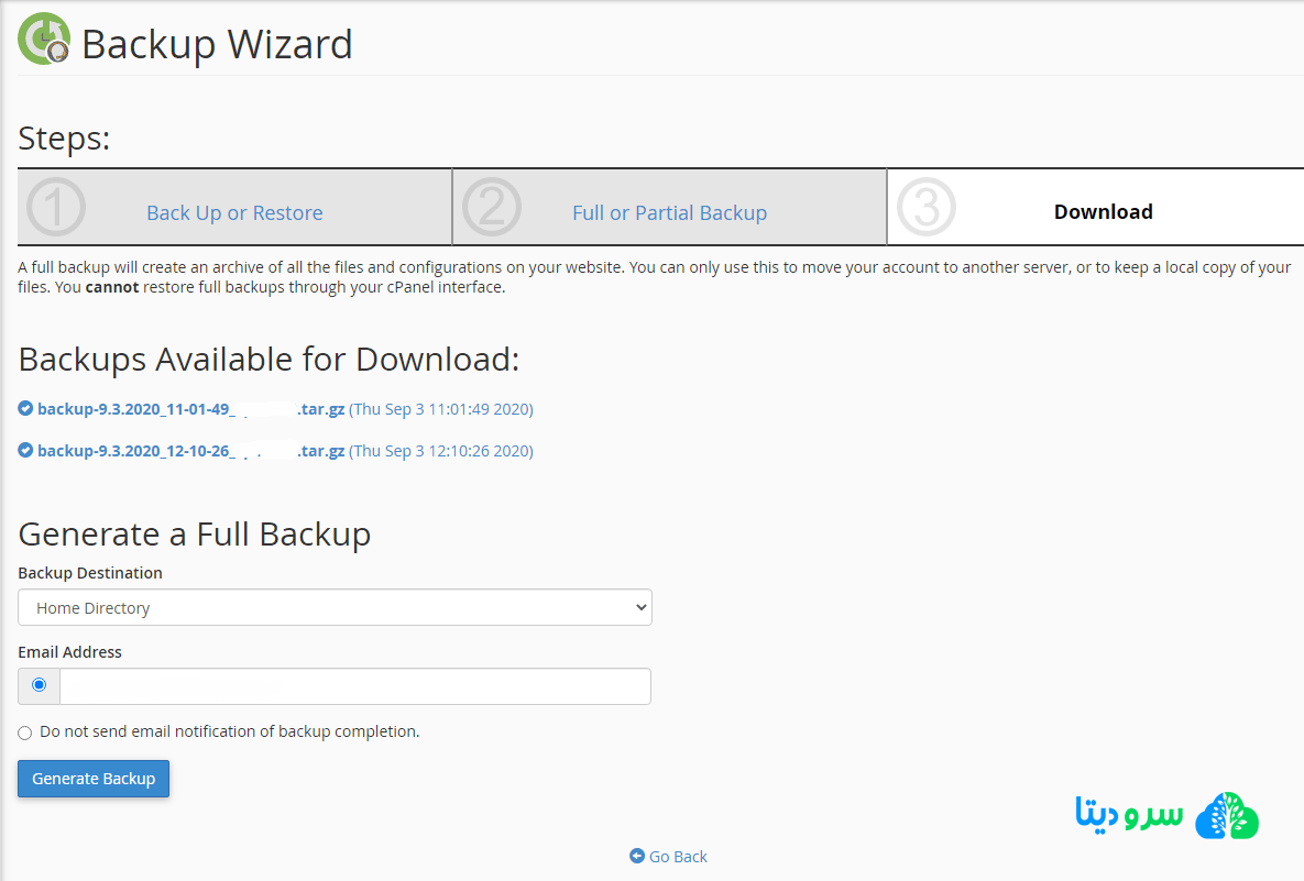 تهیه بک آپ از هاست سی پنل