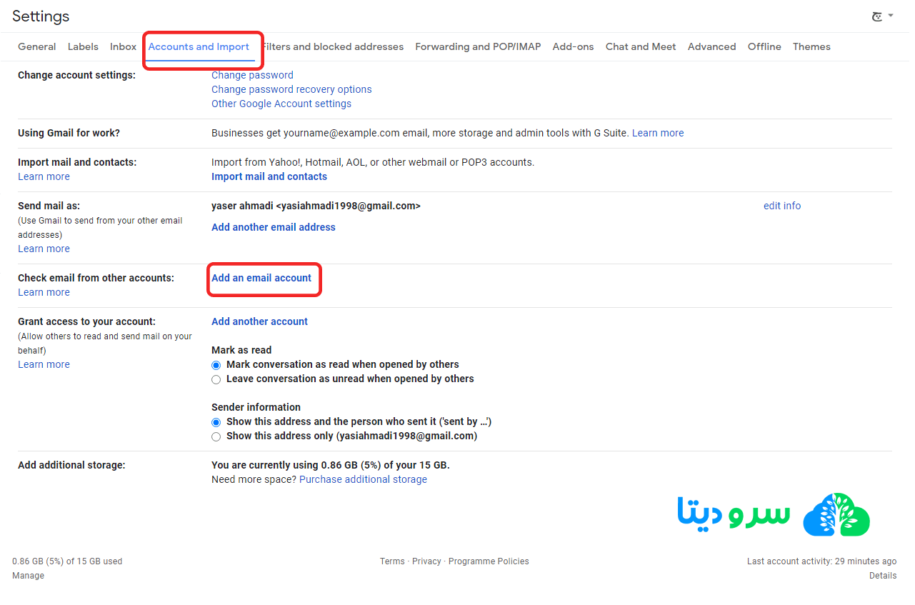 اتصال اکانت ایمیل هاست سی پنل به جیمیل
