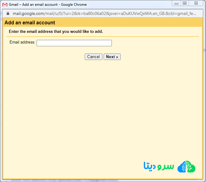 اتصال اکانت ایمیل هاست سی پنل به جیمیل