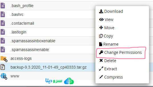 ایجاد لینک دانلود برای فایل ها در cPanel