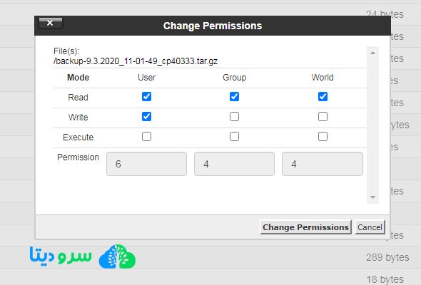 ایجاد لینک دانلود برای فایل ها در cPanel