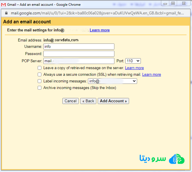 اتصال اکانت ایمیل هاست سی پنل به جیمیل