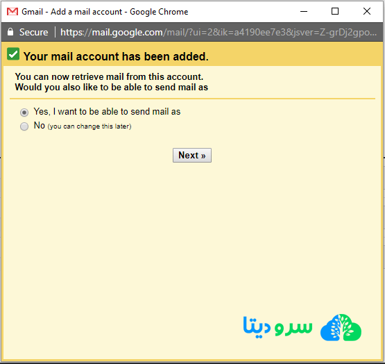 اتصال اکانت ایمیل هاست سی پنل به جیمیل