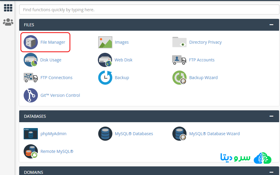 نحوه حذف فایل ها و خالی کردن سطل زباله trash در سی پنل