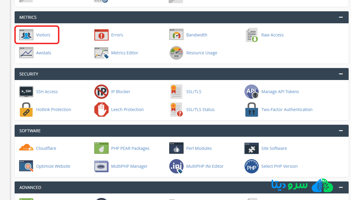 بررسی آمار بازدید وب سایت با ابزار Visitors در سی پنل