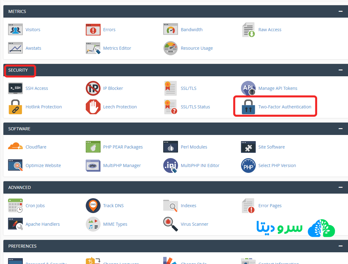 فعال سازی تایید دو مرحله ای در س پنل