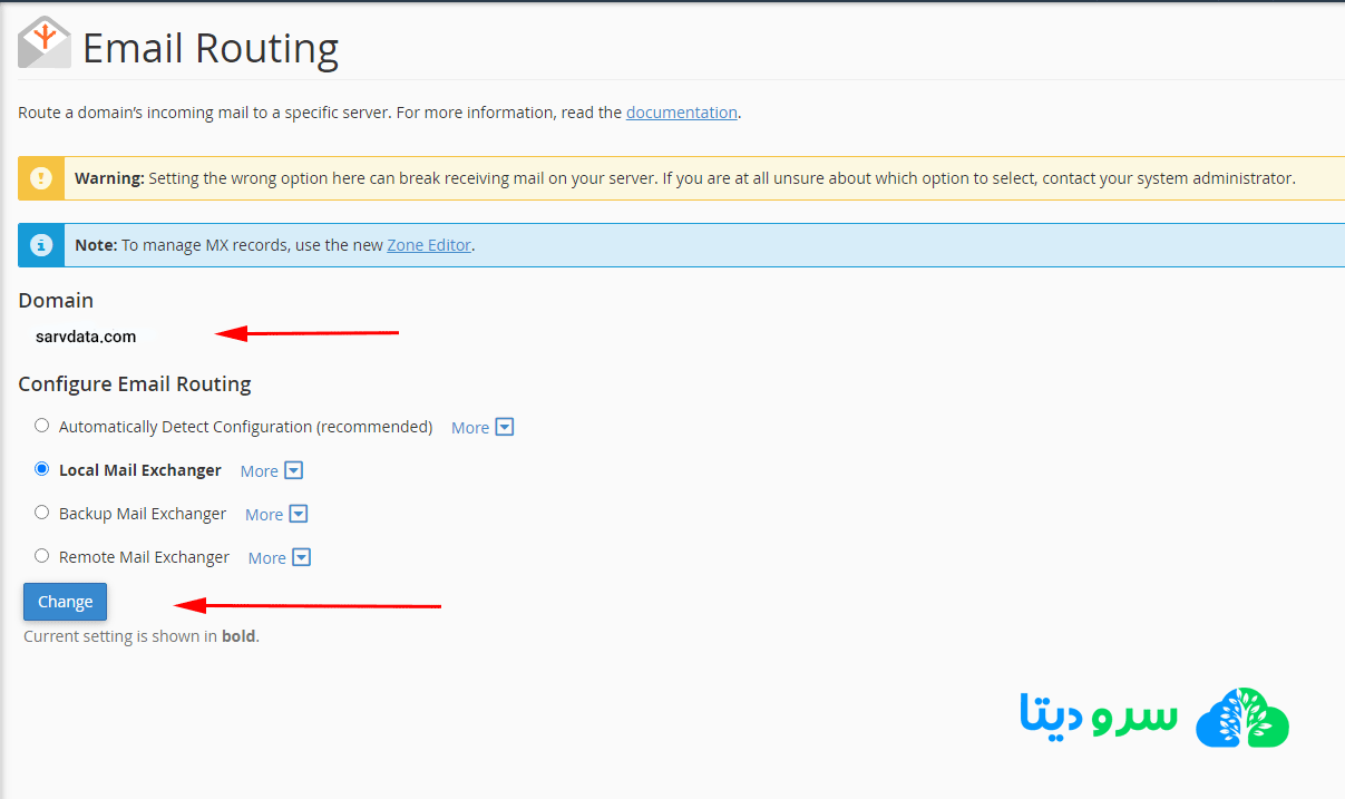 نحوه مسیریابی ایمیل با Email Routing در سی پنل