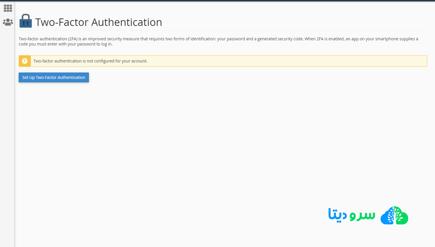 فعال سازی تایید دو مرحله ای در س پنل