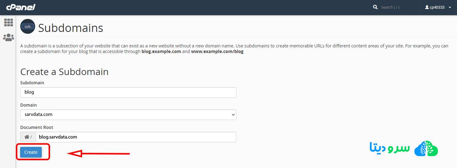 نحوه ساخت ساب دامین در سی پنل