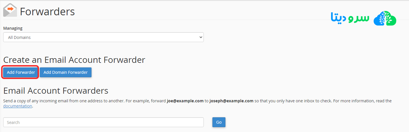 نحوه Forward کردن ایمیل‌ها در Cpanel