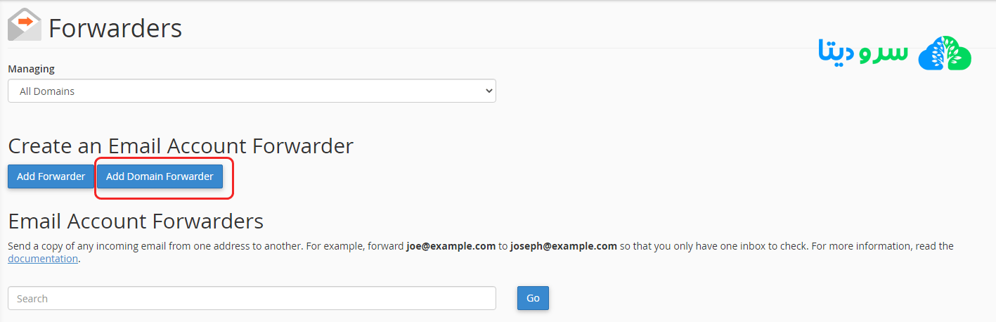 نحوه Forward کردن ایمیل‌ها در Cpanel