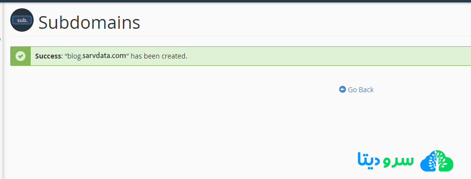نحوه ساخت ساب دامین در سی پنل