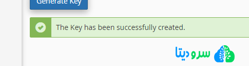 نحوه رمزگذاری ایمیل در سی پنل با Encryption