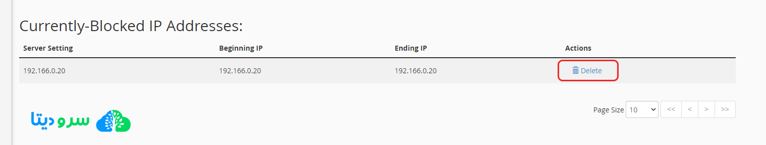 آموزش مسدود سازی IP در هاست سی پنل با ابزار IP Blocker