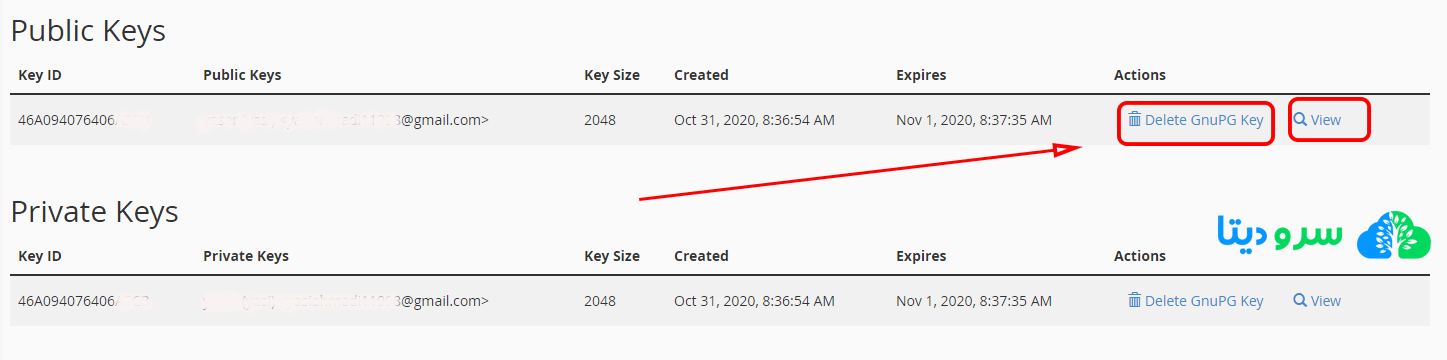 نحوه رمزگذاری ایمیل در سی پنل با Encryption