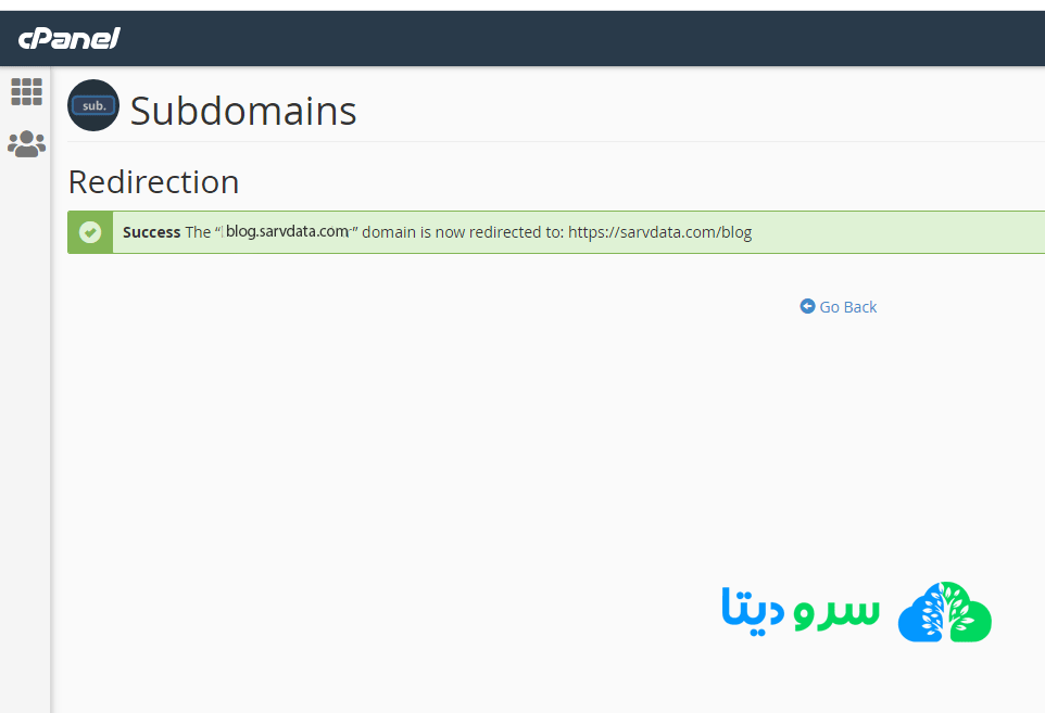 نحوه ساخت ساب دامین در سی پنل