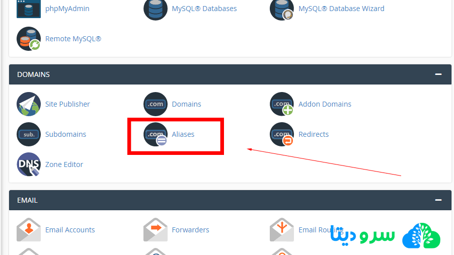 نحوه پارک کردن دامنه در هاست سی پنل