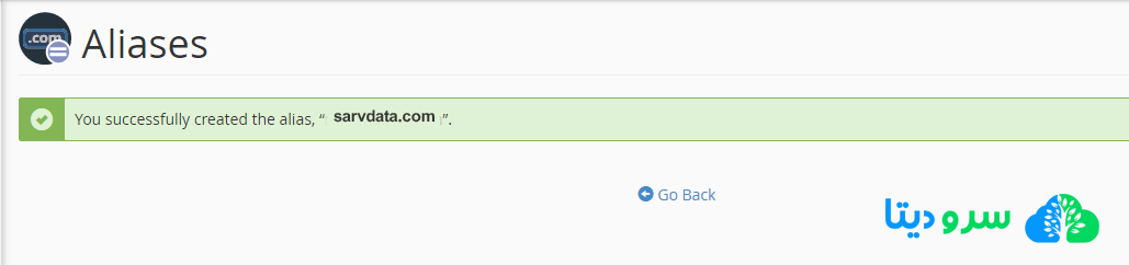 نحوه پارک کردن دامنه در هاست سی پنل
