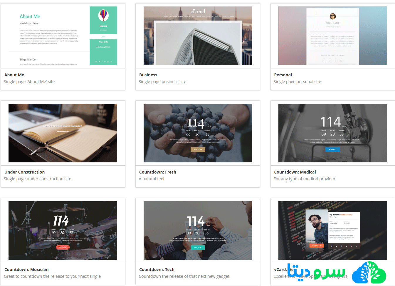 نحوه راه اندازی سایت توسط ابزار site publisher در سی پنل
