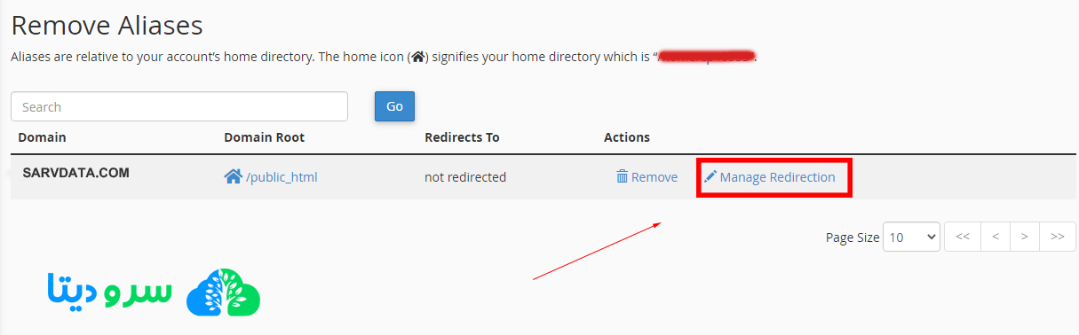 نحوه پارک کردن دامنه در هاست سی پنل