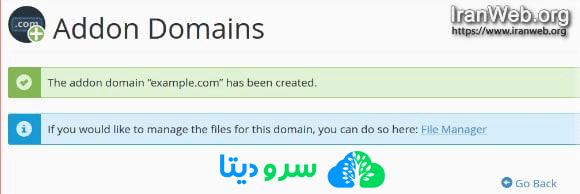 آموزش ایجادAddon Domain در cPanel