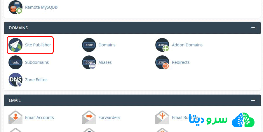 نحوه راه اندازی سایت توسط ابزار site publisher در سی پنل