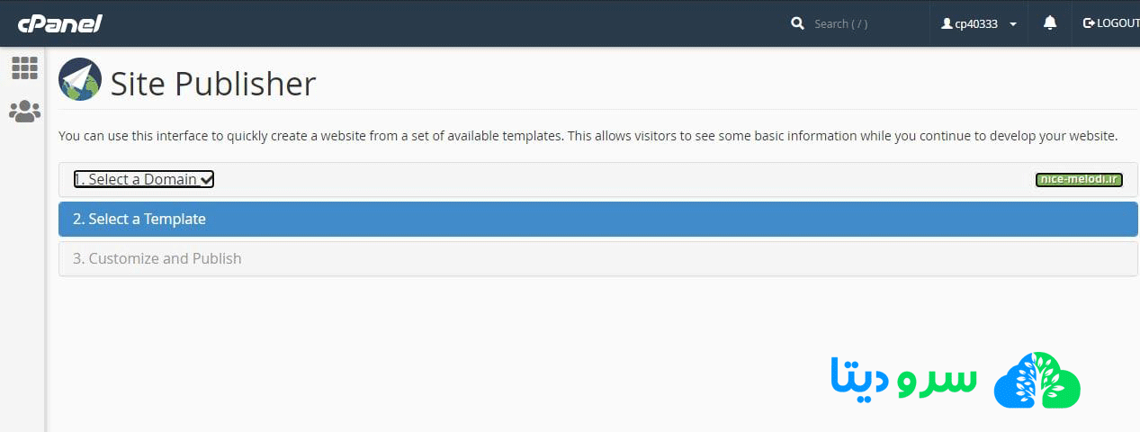نحوه راه اندازی سایت توسط ابزار site publisher در سی پنل