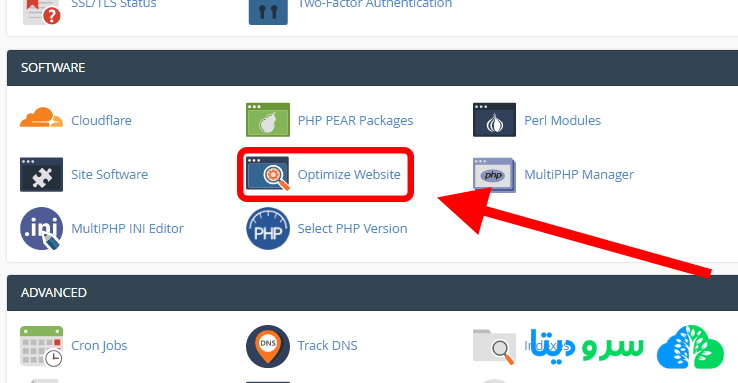 نحوه استفاده از ابزار Optimize Website در سی پنل