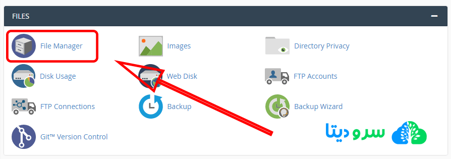 نحوه extract کردن فایل ها در سی پنل