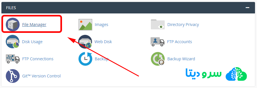 نحوه آپلود فایل در هاست سی پنل