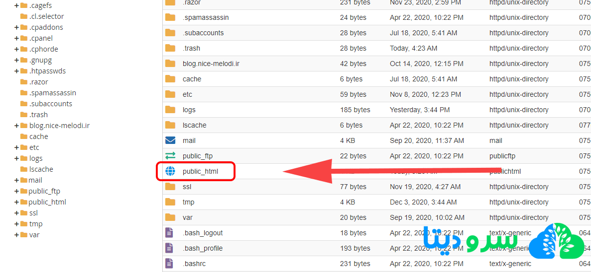 نحوه extract کردن فایل ها در سی پنل
