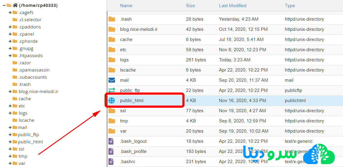 نحوه آپلود فایل در هاست سی پنل
