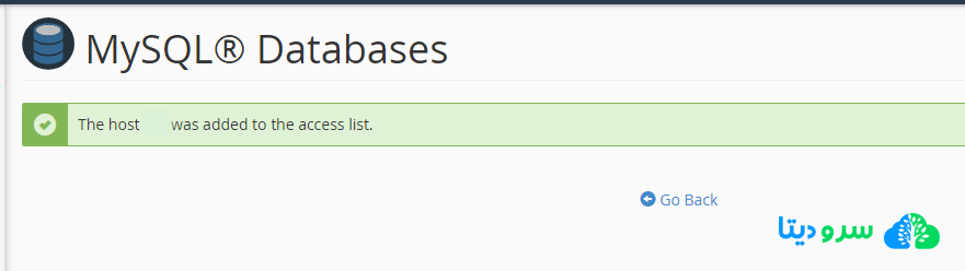 نحوه استفاده از ریموت MySQL در Cpanel