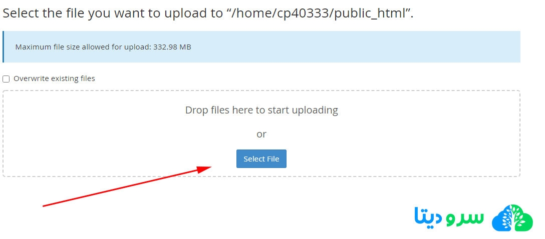 نحوه آپلود فایل در هاست سی پنل