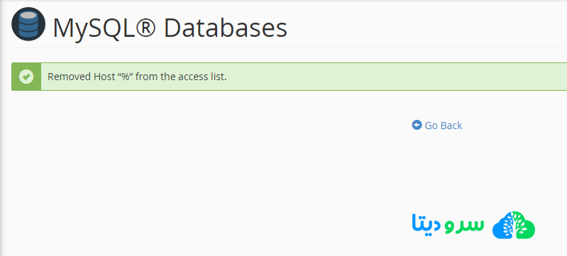 نحوه استفاده از ریموت MySQL در Cpanel